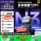 堅果投影（JMGO）N3 Pro 純?nèi)す庾兘雇队?000lm+1.9米投百吋大屏 4K超高清云臺投影儀家用影院 國家補貼20%