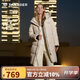 坦博爾羽絨服女中長款運動休閑百搭保暖加厚連帽外套530732Z 淺云米 160