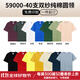 藍之旺 T恤定制班服工作服文化衫夏季短袖男情侶體恤衣服訂做聚會(huì )團隊服 F款【40支全棉220g】正肩升級款 L