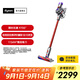 戴森（DYSON）【國(guó)家補(bǔ)貼15%】V8 Slim Fluffy無(wú)繩吸塵器 輕量化設(shè)計(jì) 吸塵除螨一體 長(zhǎng)續(xù)航 家用 紅鎳色