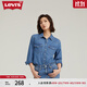 Levi's李維斯女士美式經(jīng)典翻領(lǐng)時(shí)尚寬松簡(jiǎn)約舒適藍色上衣牛仔襯衫 淺藍色 86832-0018 S