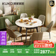 顧家家居（KUKA）巖板餐桌椅現(xiàn)代簡約可伸縮折疊飯桌家用餐桌椅組合7186方圓兩用 7186|1.3M餐桌+折耳咖椅*6