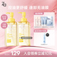 Za姬芮凈顏透澈卸妝油200ml*2