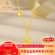 萃華金店足金999鑲鉆隕石星星黃金項(xiàng)鏈古法女士套鏈?zhǔn)罪椝团笥哑呦ΧY物 足金星星套鏈金重約7g