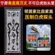 啟躍青龍高萬(wàn)丈青石雕掛件泰山石敢當風(fēng)水石補角牌化路沖室外原石擺件 【高30cm】浮雕青龍高萬(wàn)丈