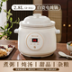 志高電燉鍋陶瓷電砂鍋家用紫陶白瓷煲湯燉湯鍋全自動(dòng)輔食熬煮粥專(zhuān)用鍋養生鍋 2.8L 白瓷內膽【智能預約】八大功能-適用2-3人