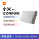 小米米家記憶綿護頸枕 Pro非溫感40D記憶棉內外AAA級抗菌枕頭成人用睡眠枕 米家記憶綿護頸枕 Pro+享原外枕套