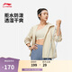 李寧運動(dòng)風(fēng)衣防潑水防風(fēng)透濕女子健身反光外套AFDU080