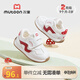 牧童學(xué)步鞋2025秋新款男童嬰兒軟底防滑小蘑菇寶寶鞋女童透氣機能鞋 蘑菇紅 20 鞋內長(cháng)14.5cm/適合腳長(cháng)14.0cm