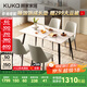 顧家家居（KUKA）現代簡(jiǎn)約巖板餐桌家用飯桌餐桌椅組合DS7178T 1.4M單桌+折線(xiàn)灰椅4