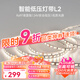 Yeelight智能LED燈帶可拼接超亮氛圍色溫可調(diào)語音控制 【買燈帶必買電源】電源驅(qū)動150W