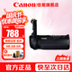 佳能（Canon） 原裝手柄兼電池盒 單反數碼相機 微單相機手柄豎排 BG-E21 【佳能6D Mark II/6D2】