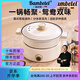 BAMBETEL班貝特德國品牌電火鍋分體式鴛鴦鍋火鍋家用電鍋蒸煮炒菜電炒鍋奶糖白 24.5cm