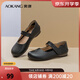 奧康（Aokang）官方女鞋 2024春季新款森系復(fù)古圓頭單鞋設(shè)計(jì)感一字帶低跟舒適 1244121020黑色 38