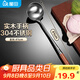 屋田304不銹鋼湯勺大號炒菜勺子鍋勺加長(cháng)41cm木柄家用炒菜鏟勺廚師勺