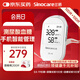 三諾EA-19尿酸測試儀血糖儀一體機家用精準【儀器+100尿酸100血糖】