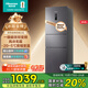 海信252升一級節(jié)能小冰箱小型無霜冰箱家用三開門家電國家補貼20%以舊換新BCD-252WYK1DPUJ 251升級款 