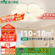 雷士照明（NVC）LED兒童房吸頂燈網(wǎng)紅奶油風(fēng)臥室書(shū)房燈具RA95花朵燈36w三色包安裝