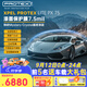 XPEL PROTEX Lite 隱形車衣車膜TPU車身貼膜全車漆面保護膜汽車透明車衣防刮蹭