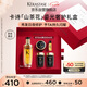 卡詩(shī)山茶花護(hù)發(fā)精油75ml修護(hù)保濕滋養(yǎng)防毛躁柔順禮盒七夕情人節(jié)禮物