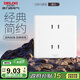 德力西（DELIXI）開(kāi)關(guān)插座面板 CD815系列 10a四孔插座