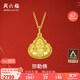 周六福彌勒佛公足金999黃金吊墜女生日禮物計價(jià)AA041339 不含鏈 約2.53g
