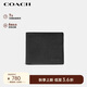 蔻馳（COACH）【品牌直供】男士短款折疊錢包卡包 皮革黑色67630QBBK