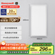 霍尼韋爾（Honeywell）LED平板燈集成吊頂面板燈廚房浴室衛(wèi)生間防水鋁扣板嵌入式燈03L01