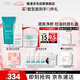 雅漾（Avene）抗痘套裝(凝膠+凝露+C位精華)控油痘印油皮護膚禮盒敏肌效期26.11