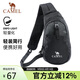 駱駝（CAMEL）男女斜挎通勤郵差騎行包運(yùn)動(dòng)單肩包潮573C875050A黑色