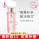 名后三亞玫瑰花瓣精華液水乳面霜洗面奶面膜護膚品 玫瑰花瓣精華液