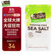 Mrs Rogers新西蘭進(jìn)口無(wú)碘食用海鹽1kg無(wú)抗凝結劑食鹽調味品家用海鹽食用鹽