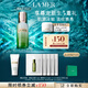 海藍之謎（LA MER）修護精萃乳50ml充盈飽滿(mǎn)乳液護膚品套裝化妝品禮盒生日禮物送女友