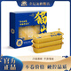 金尼堯貓山王榴蓮凍肉生鮮水果D197 【嘗鮮必選】100g*3盒（貓山王果肉）