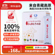 紅原牦牛奶粉1盒300G青藏高原有機認證100%純牦牛乳粉兒童高鈣A2奶粉