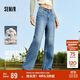 森馬（Semir）森柔牛仔|牛仔褲女港風(fēng)舒適闊腿褲顯瘦秋季女生長(cháng)褲103524124001A