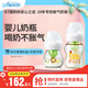 布朗博士新生兒防脹氣奶瓶 0-3個(gè)月玻璃60ml+PPSU150ml 獅子金蛇