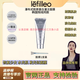 【溫崢嶸同款]人皮膠原蛋白面膜韓國lefilleo麗菲歐發(fā)光涂抹面膜 膠原發(fā)光面膜(1支裝)