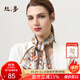 絲界2025新品真絲絲巾女雙面印花長(cháng)巾100%桑蠶絲領(lǐng)巾飄帶節日禮物