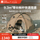 牧高笛（MOBIGARDEN）指揮官球帳 戶外露營球形城堡帳篷大空間四季帶雪裙防雨帳篷 帳篷/指揮官 185-沙石色
