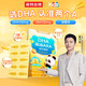 諾特蘭德dha藻油ara嬰學(xué)生幼孩子兒童青少年眼腦營(yíng)養 50%高純度 甜橙味 1小盒裝體驗裝【10?！?1粒*1盒