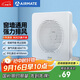 艾美特（Airmate ）APC10-03排氣扇 衛生間廚房換氣扇窗式墻用排風(fēng)扇強力抽風(fēng)機4寸