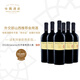 怡園酒莊（GRACE VINEYARD）莊主珍藏干紅2019年份山西紅葡萄酒國產(chǎn)紅酒整箱750ML （贈禮盒）