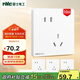 NVC雷士電工 開關(guān)插座 斜五孔插座量販裝 十支插座套裝 N25奶油白