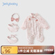 JELLYBABY奶皮棉抑菌嬰兒連體衣秋裝新生兒中國(guó)風(fēng)爬服外出春秋寶寶哈衣 連體衣禮盒裝 （4件套） 66cm （建議3-6個(gè)月寶寶）