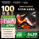 酷開創(chuàng)維100K3 Pro 100英寸會議電視【銷售第一】288Hz 4+128G 一級能效國補平板智能98電視100P3E Max