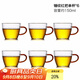 唐豐（TANGFENG） 加厚耐熱玻璃杯品茗杯功夫茶具帶把水杯小茶杯子TF4250 錘紋紅把6杯