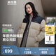 波司登（BOSIDENG）【反季】羽絨服楊紫同款男女情侶款短款運動(dòng)立領(lǐng)新國標90絨外套 日出沙丘7A41 XL 175/96A