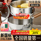 三四鋼雪平鍋316L不銹鋼22cm日式奶鍋帶蒸籠食品級加厚無(wú)涂層煮面 38123