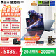 雷神（ThundeRobot）【國家補貼20%】獵刃15酷睿i7-13650HX獨顯RTX4060學(xué)生設(shè)計游戲本筆記本15.6英寸高刷電競屏電腦 i7-13650HX/5060/16G1T